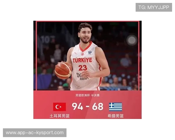 德国与芬兰会师欧洲杯四强，字母哥对决申京成焦点，德国队欧洲国家联赛