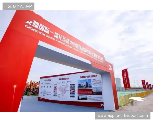 新闻中心方案落地国际合作项目签约拓展国际化战略格局，国际合作基地建设思路