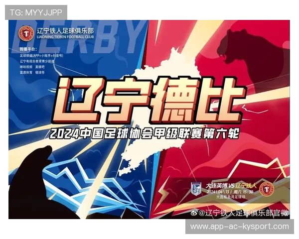 辽宁铁人边路传中落点不错,禁区内抢点需要更凶 辽宁铁人边路传中落点不错,禁区内抢点需要更凶