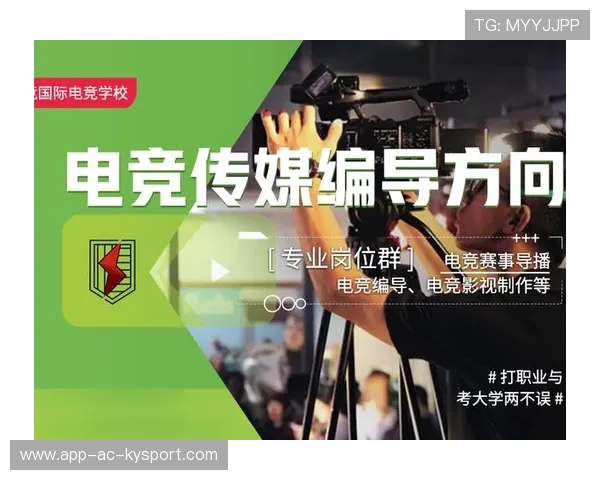 电竞行业的教育培训路径