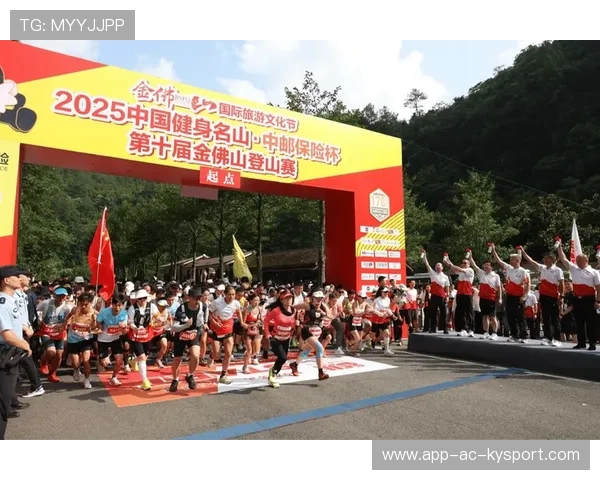 世界登山极限赛:安全与成绩并重,登山赛最高分是多少 世界登山极限赛:安全与成绩并重,登山赛最高分是多少