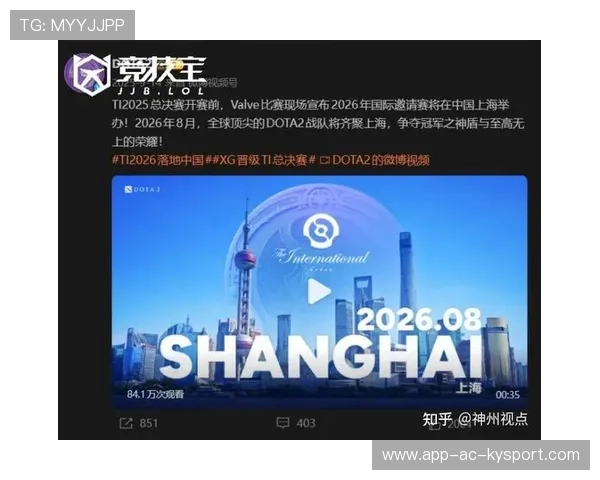 TI15上海站票务预警:官方紧急上线指纹识别购票,就是为了彻底封杀那些可恶的黄牛!⚠️ TI15上海站票务预警:官方紧急上线指纹识别购票,就是为了彻底封杀那些可恶的黄牛!⚠️